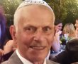 יעקב לסרי הלך לעולמו 