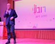 צילום: שמואל דוד