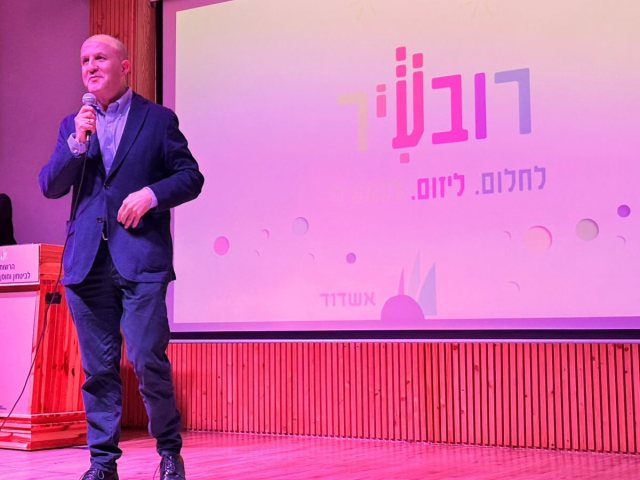 צילום: שמואל דוד