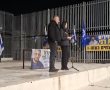 אמו של רני גואילי בעצרת במיתר: "אמרו לנו שיש חלון הזדמנויות כעת"
