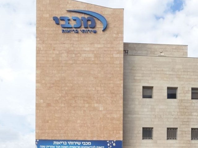צילום: פרטי