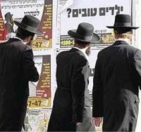 חרדים באשדוד