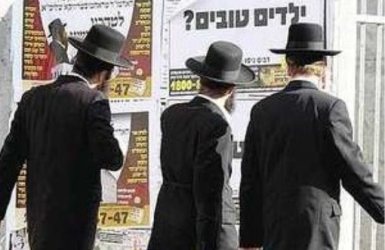 חרדים באשדוד