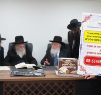 בית ההוראה שעל יד המועצה הדתית. א' מיכאלי