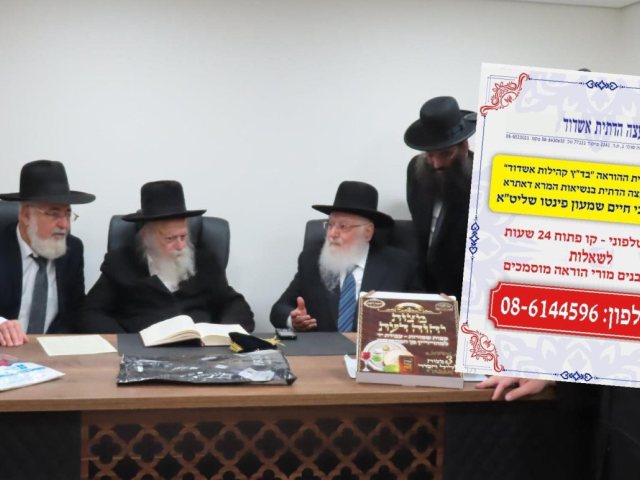 בית ההוראה שעל יד המועצה הדתית. א' מיכאלי