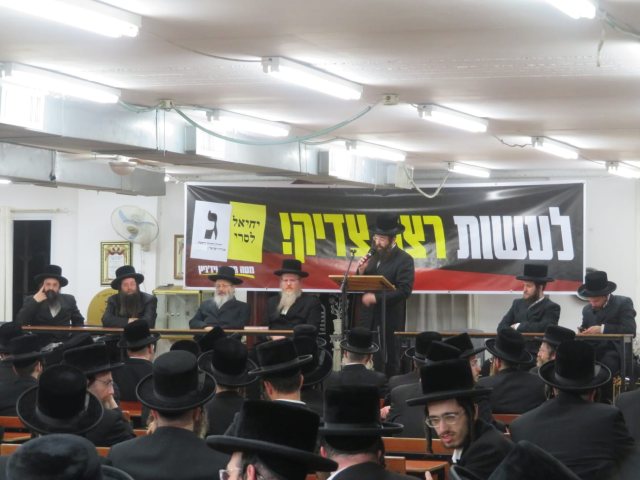 כנס ויז'ניץ. צילום: באדיבות המצלם