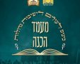 המרכז למורשת