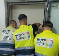 צילום: עירית אשדוד