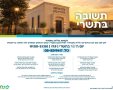 כללית
