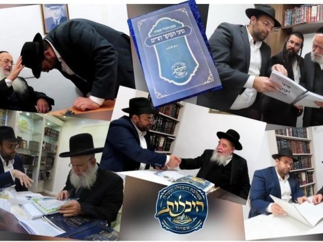 גדולי התורה עם הספר. א' מיכאלי